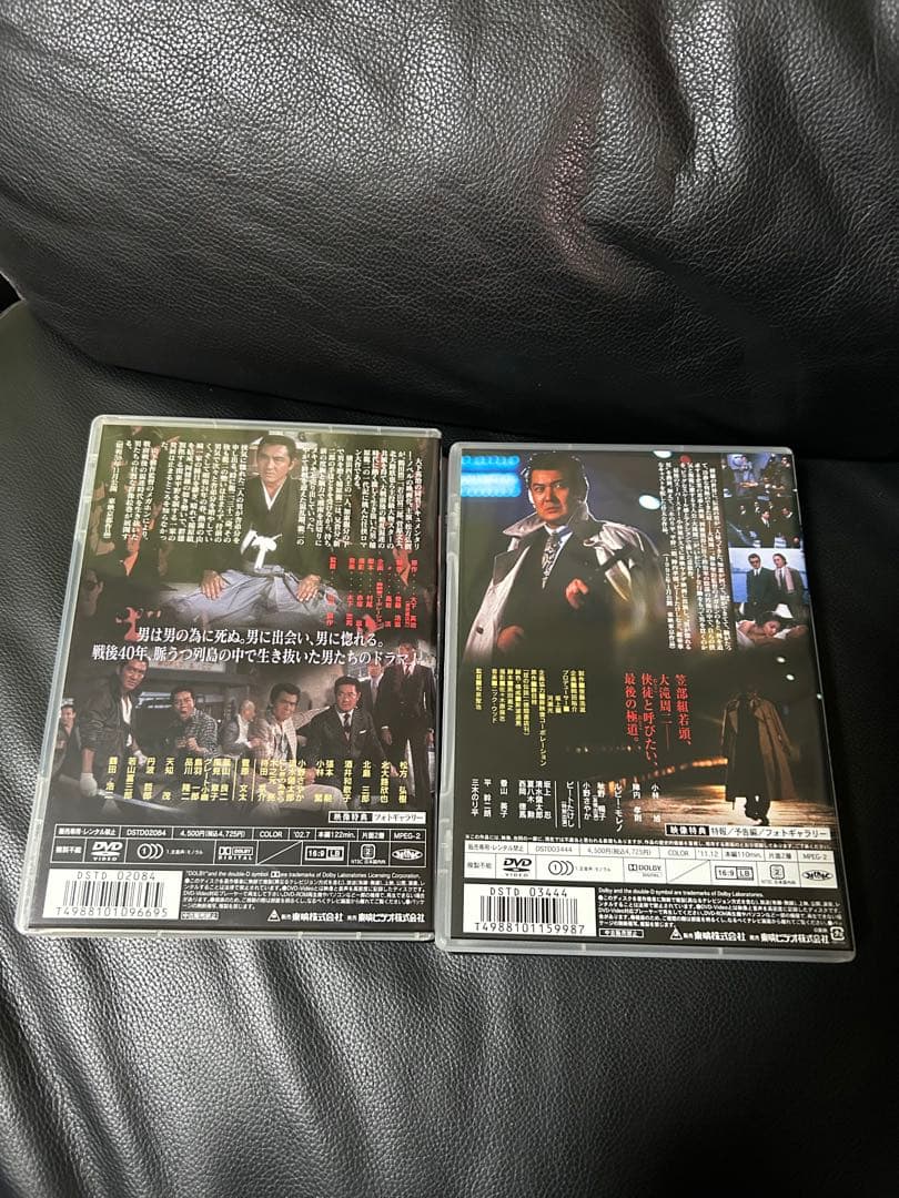 DVD4本セット　竜二　金子昭次　玄海灘　陣内孝則　小林旭　安藤昇　長渕キック
