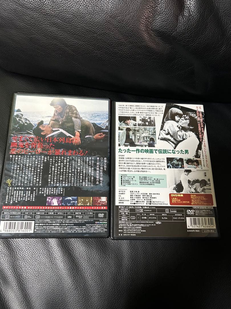 DVD4本セット　竜二　金子昭次　玄海灘　陣内孝則　小林旭　安藤昇　長渕キック