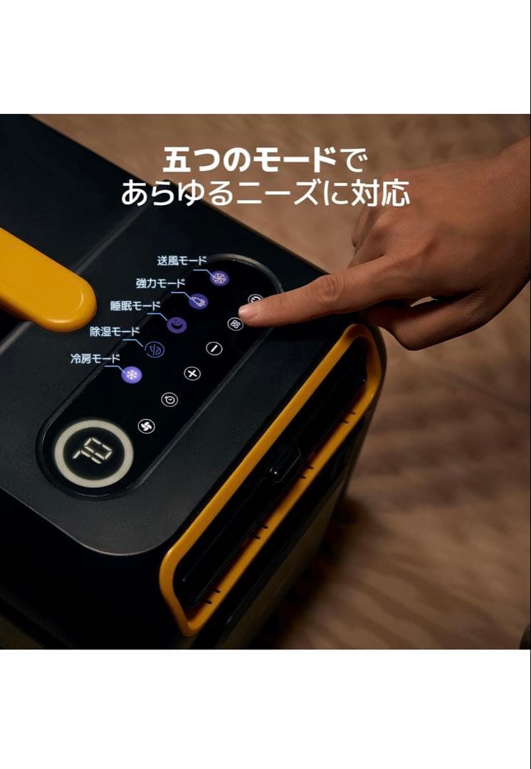 ポータブルエアコン/BougeRV3500BTU