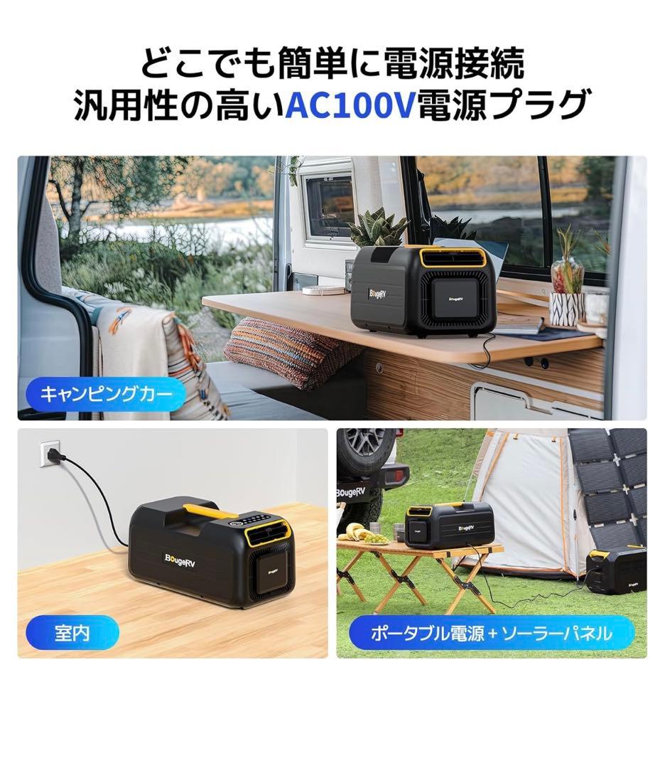 ポータブルエアコン/BougeRV3500BTU