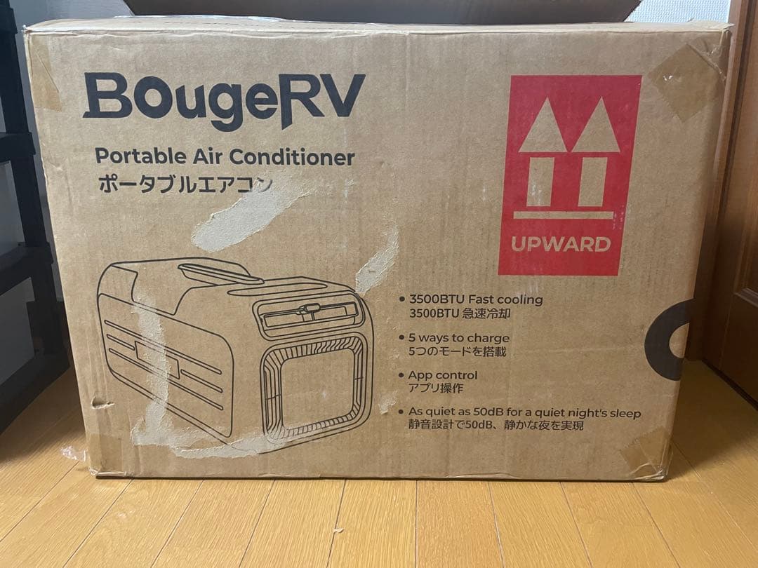 ポータブルエアコン/BougeRV3500BTU