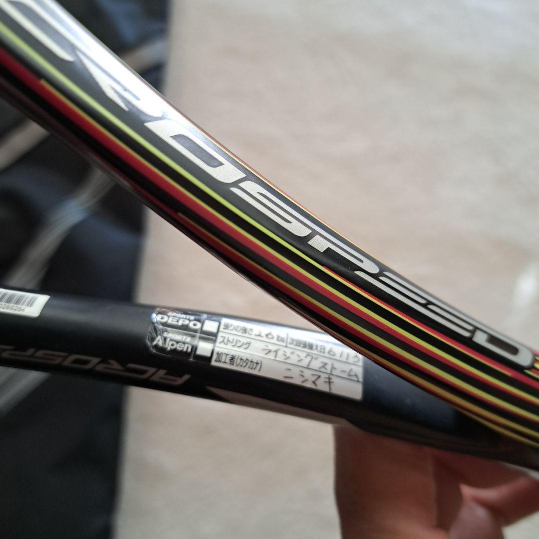 Mizuno　アクロスピードV-01 検　ボルトレイジ　ジオブレイク