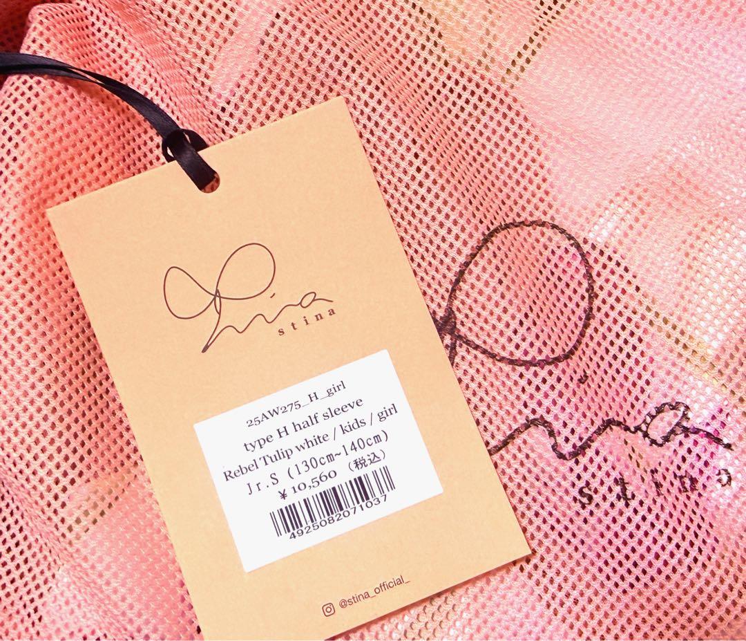 新品 stina スティナ レオタード 130～140 キッズ