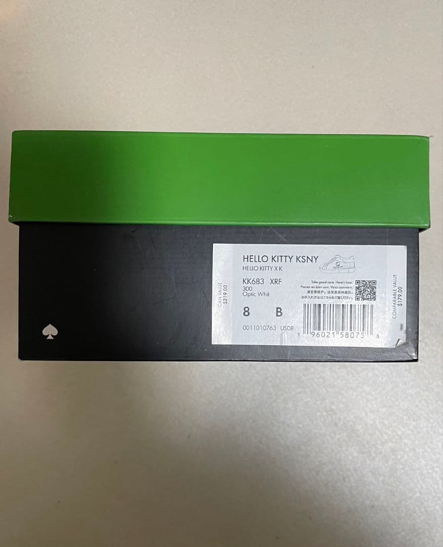 ミ*ん様 kate spade x Hello Kitty スムースレザー 24