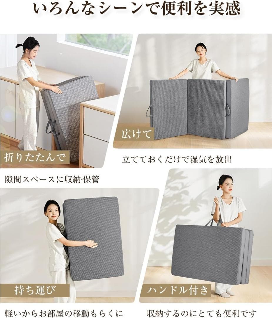 折りたたみ マットレス 厚さ10cm 三つ折り 高反発 腰痛対策 硬め ダブル