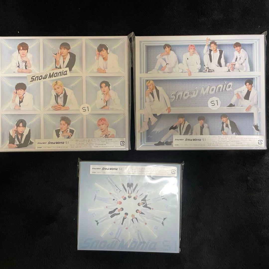 Man シングル アルバム まとめ売り 29枚 滝沢歌舞伎 2D2D