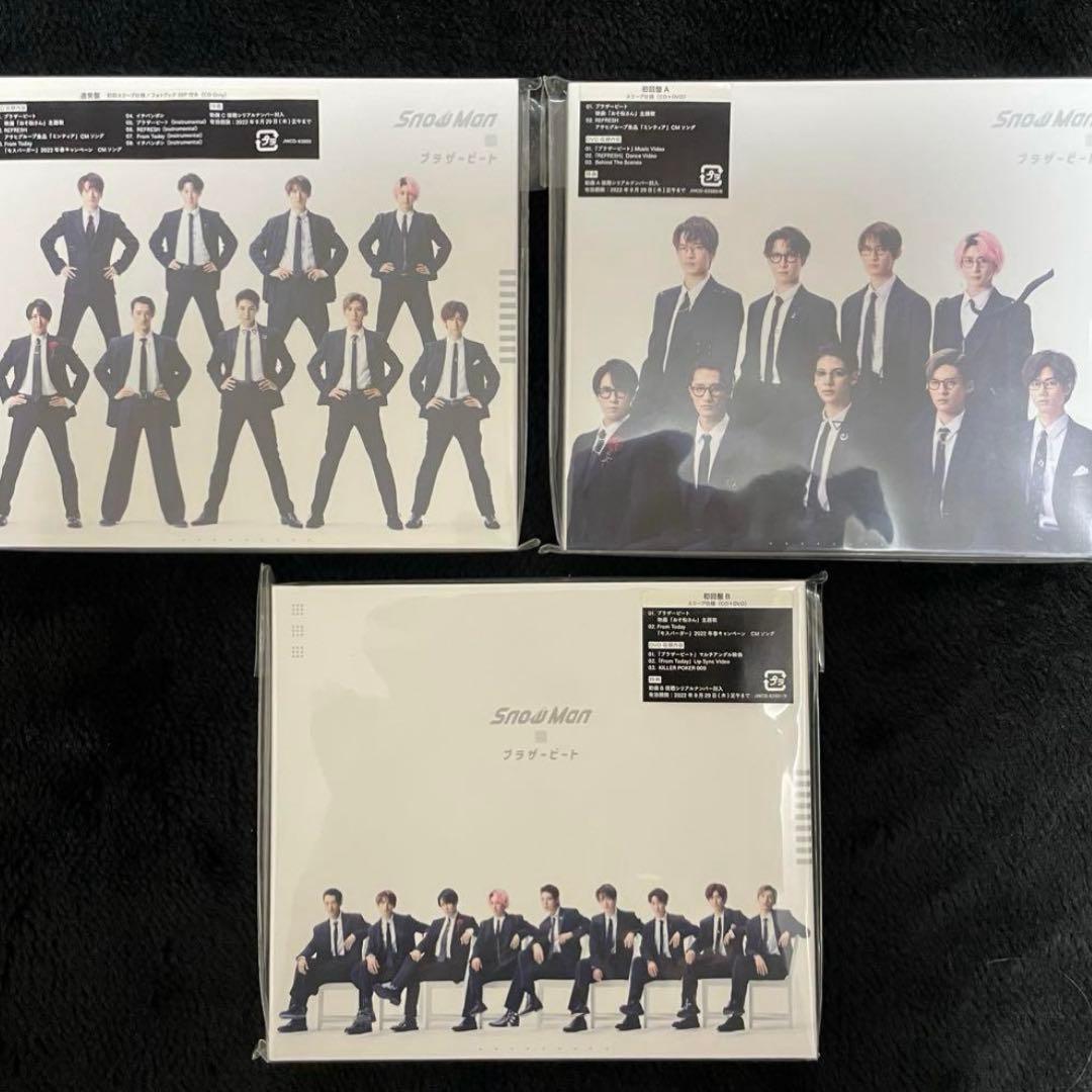 Man シングル アルバム まとめ売り 29枚 滝沢歌舞伎 2D2D