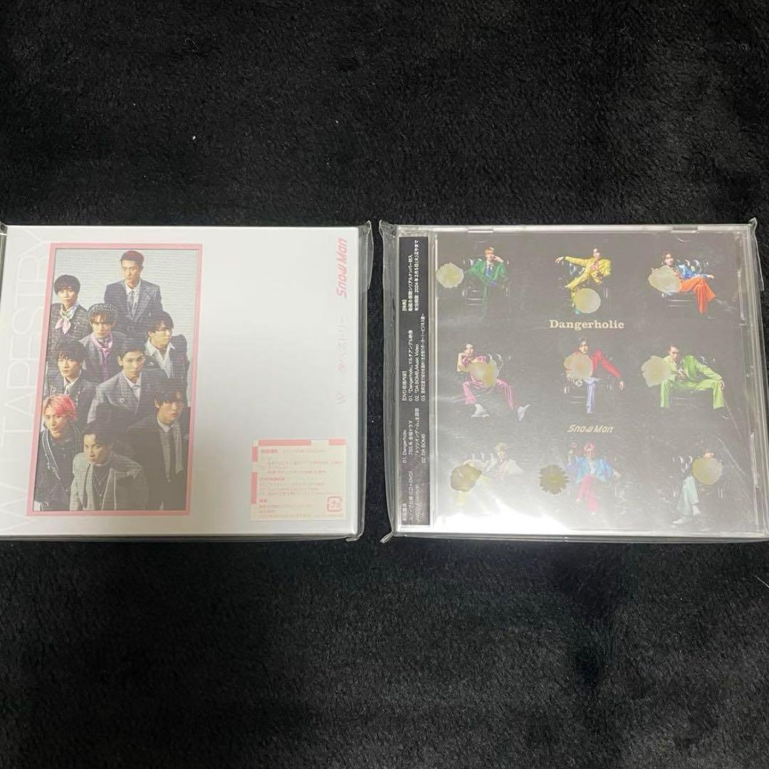 Man シングル アルバム まとめ売り 29枚 滝沢歌舞伎 2D2D