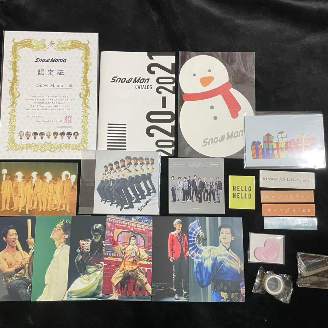 Man シングル アルバム まとめ売り 29枚 滝沢歌舞伎 2D2D