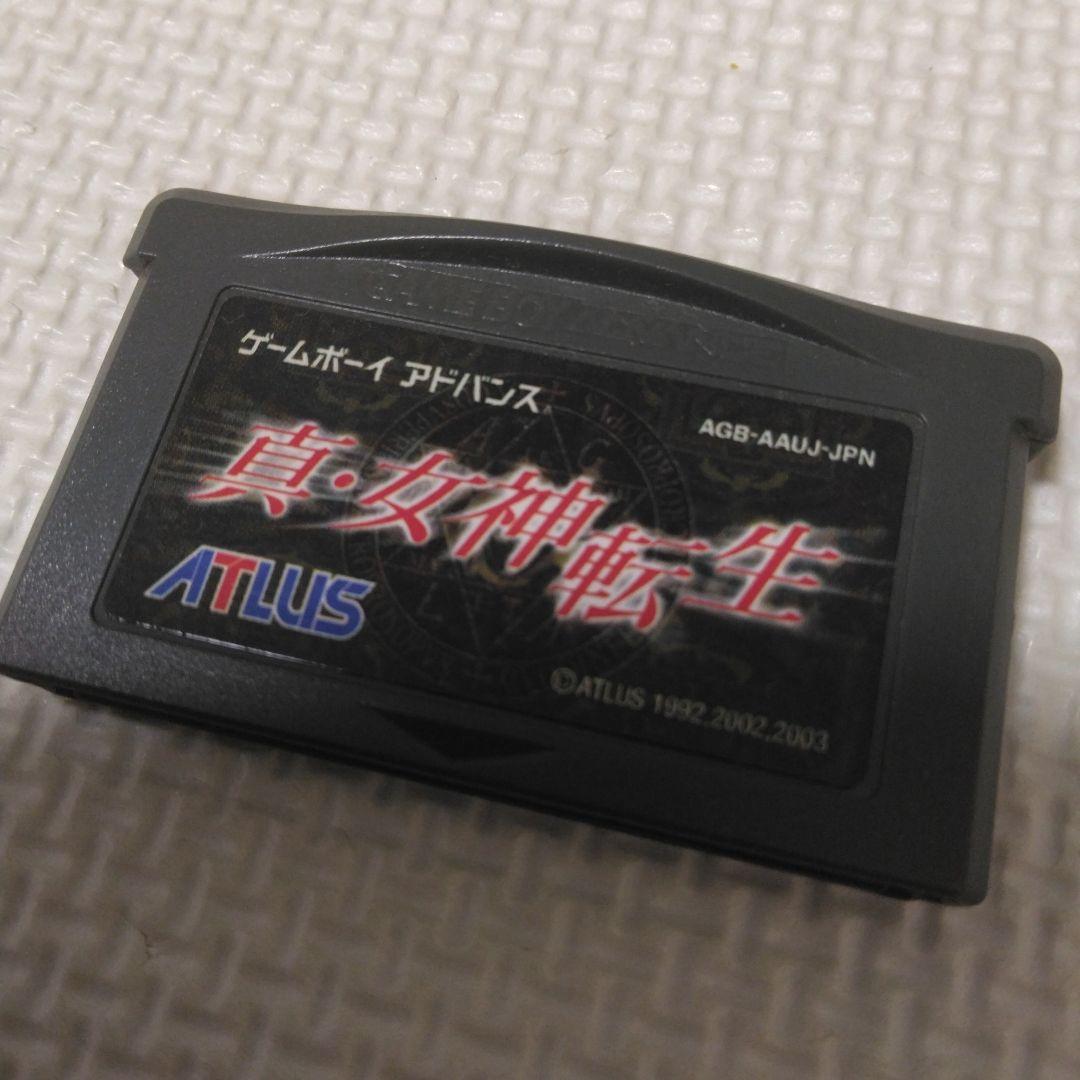 真・女神転生と真・女神転生II ゲームボーイアドバンス