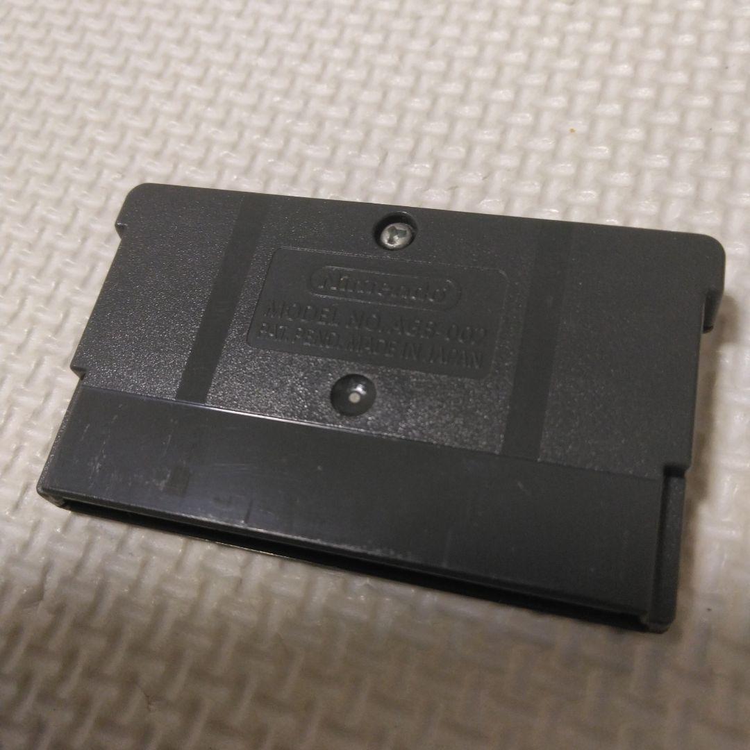 真・女神転生と真・女神転生II ゲームボーイアドバンス