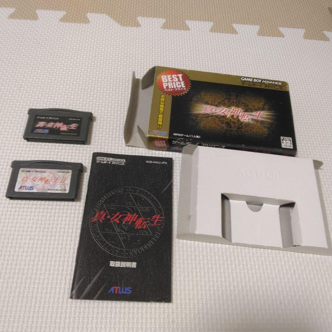 真・女神転生と真・女神転生II ゲームボーイアドバンス