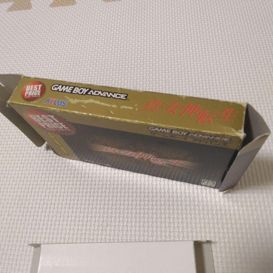 真・女神転生と真・女神転生II ゲームボーイアドバンス