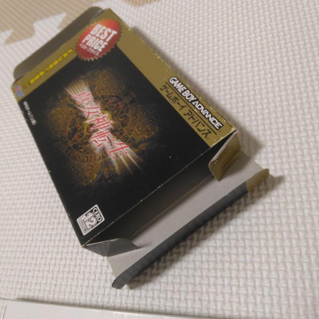 真・女神転生と真・女神転生II ゲームボーイアドバンス