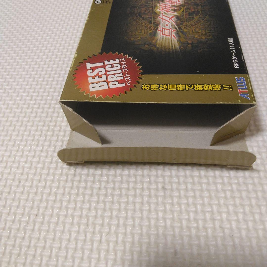 真・女神転生と真・女神転生II ゲームボーイアドバンス