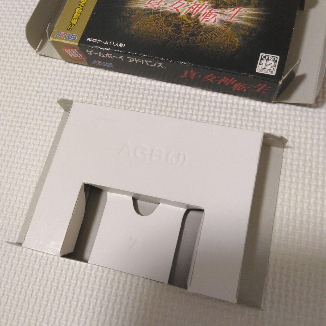 真・女神転生と真・女神転生II ゲームボーイアドバンス