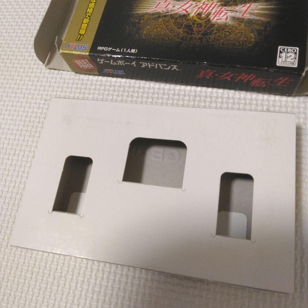 真・女神転生と真・女神転生II ゲームボーイアドバンス