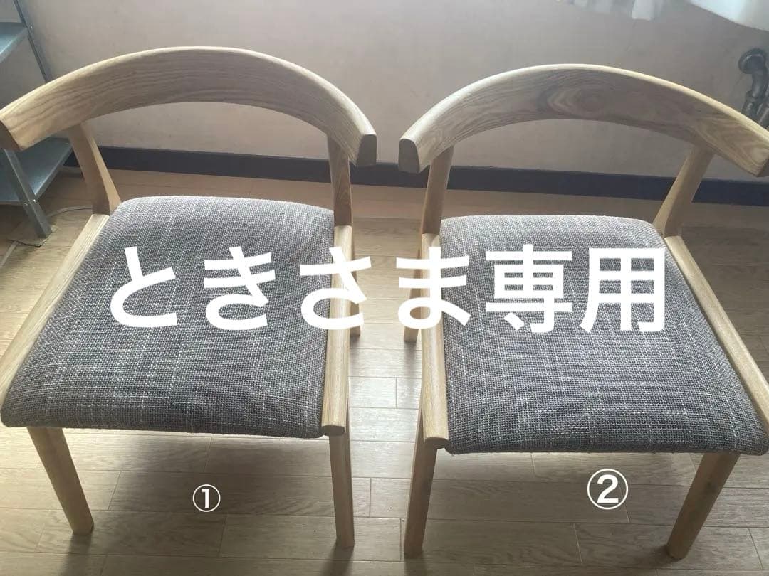 Re:CENO のHenry（ヘンリー）」シリーズ、ダイニングチェアー　②