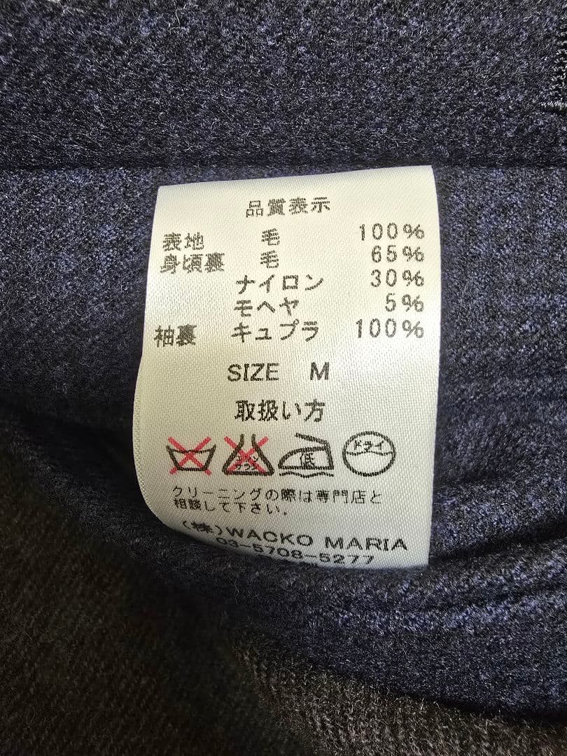 WACKO MARIA サイズM ステンカラーコート ネイビーワコマリア