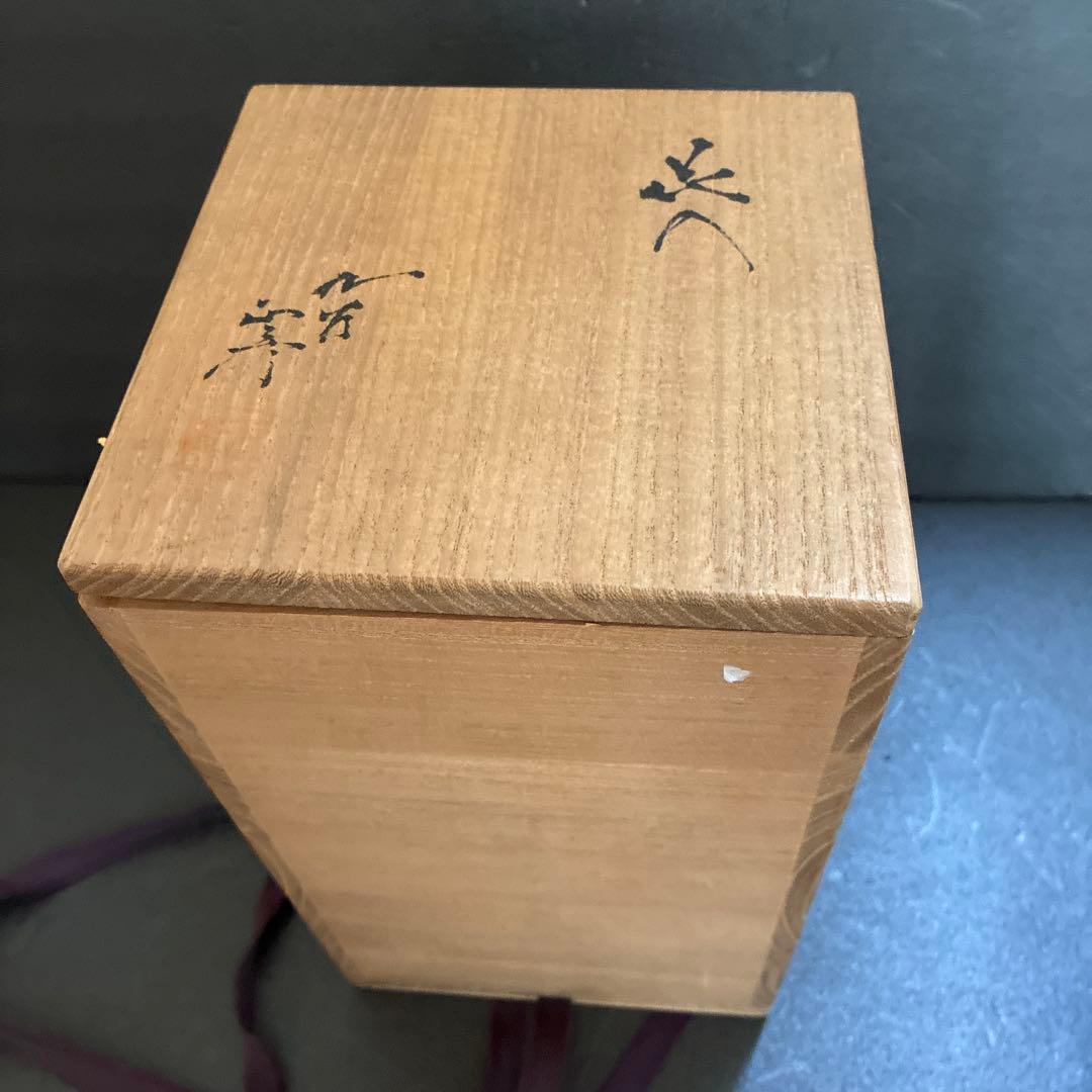 人間国宝3代目徳田八十吉作、グラデーション陶器花瓶