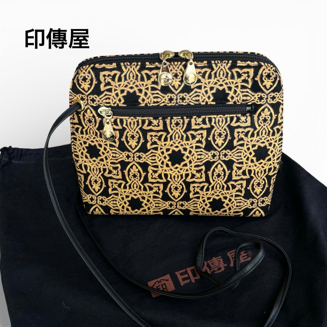美品　印傳屋　印伝　キナート　アラベスク　ショルダーバッグ　ブラック　和風