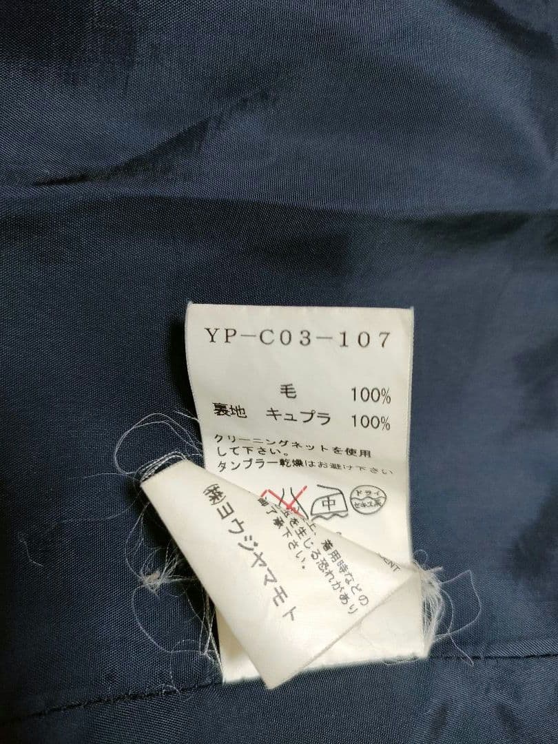 【 Y's(ワイズ)】極美品　ウール　コート　サイズ2 　ネイビー