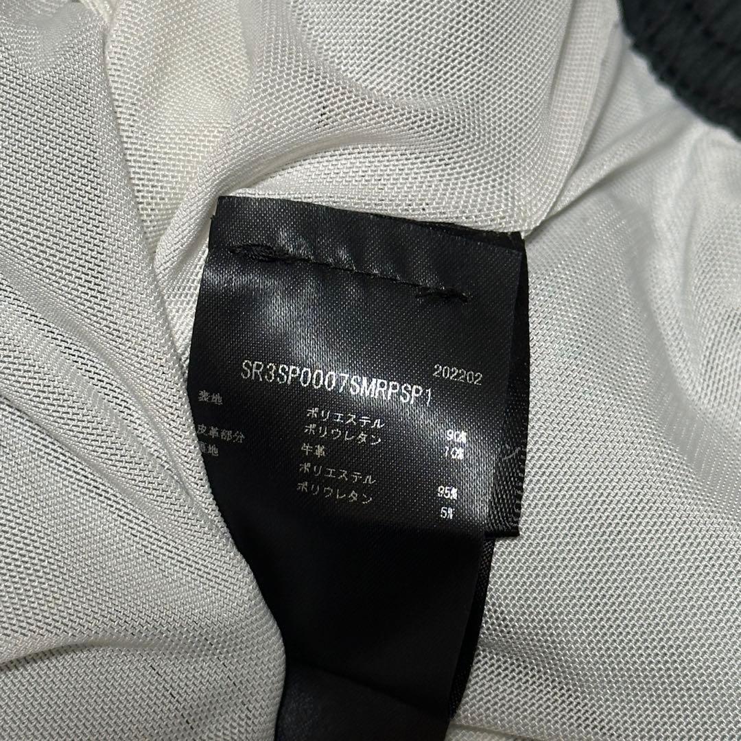 【激レア】AMIRI TOKYO限定ショートパンツ