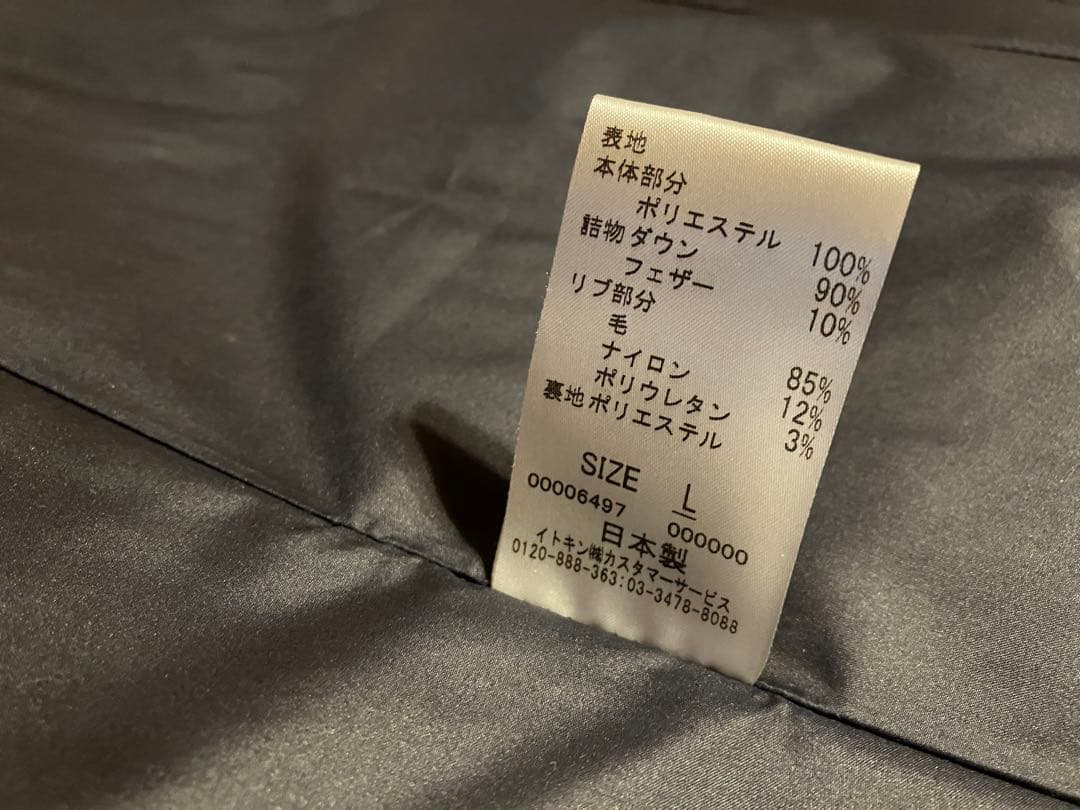 シビラ　ダウンロングベスト