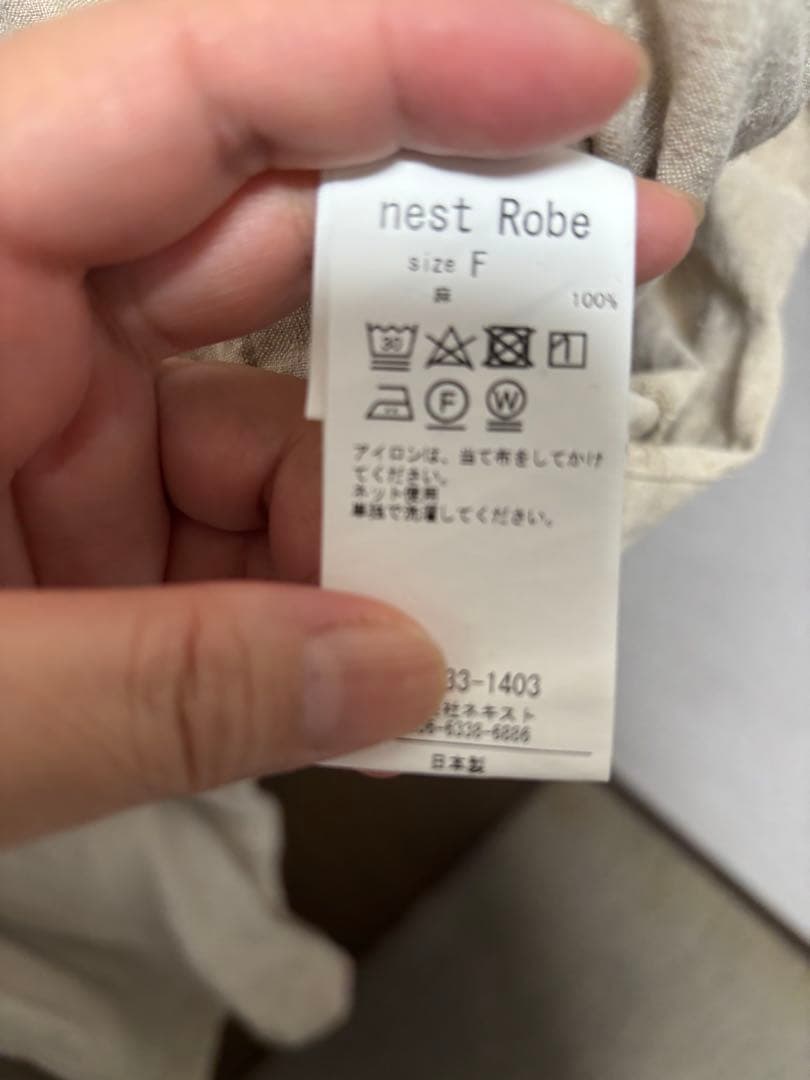 ネストローブ　nestrobe サロペット