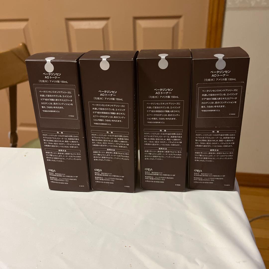 エリナベータージンセントーナー