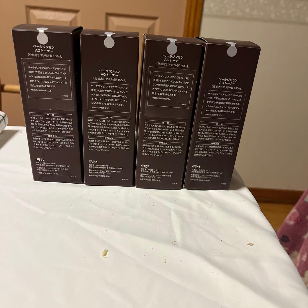 エリナベータージンセントーナー