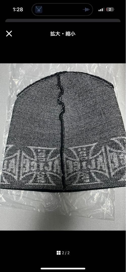 Alice hollywood ビーニー