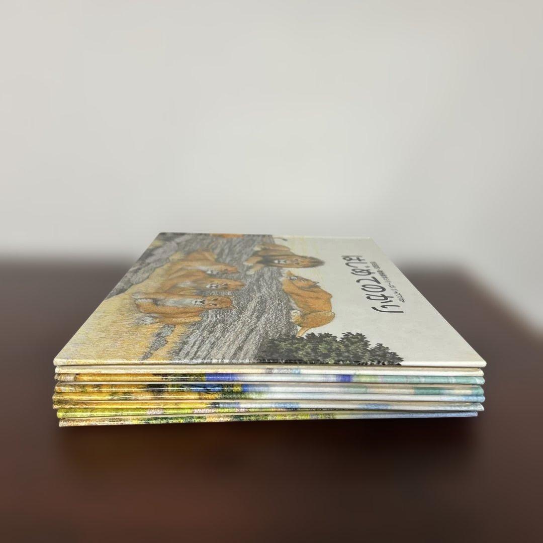 かりのけいこ、かんちがい 、はじめてのかり吉田遠志　動物絵本シリーズ アフリカ