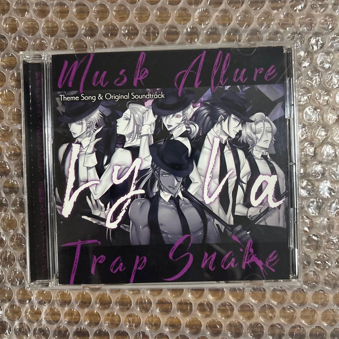 蛇香のライラ ～Allure of MUSK～　主題歌＆サウンドトラック