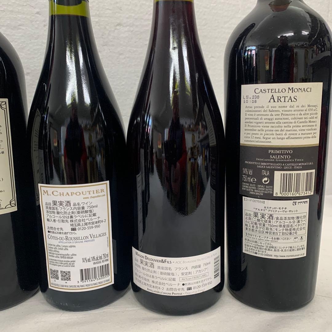 【特選ワイン　7本セット】アメリカ　イタリア　フランス　熟成赤ワイン　750ml