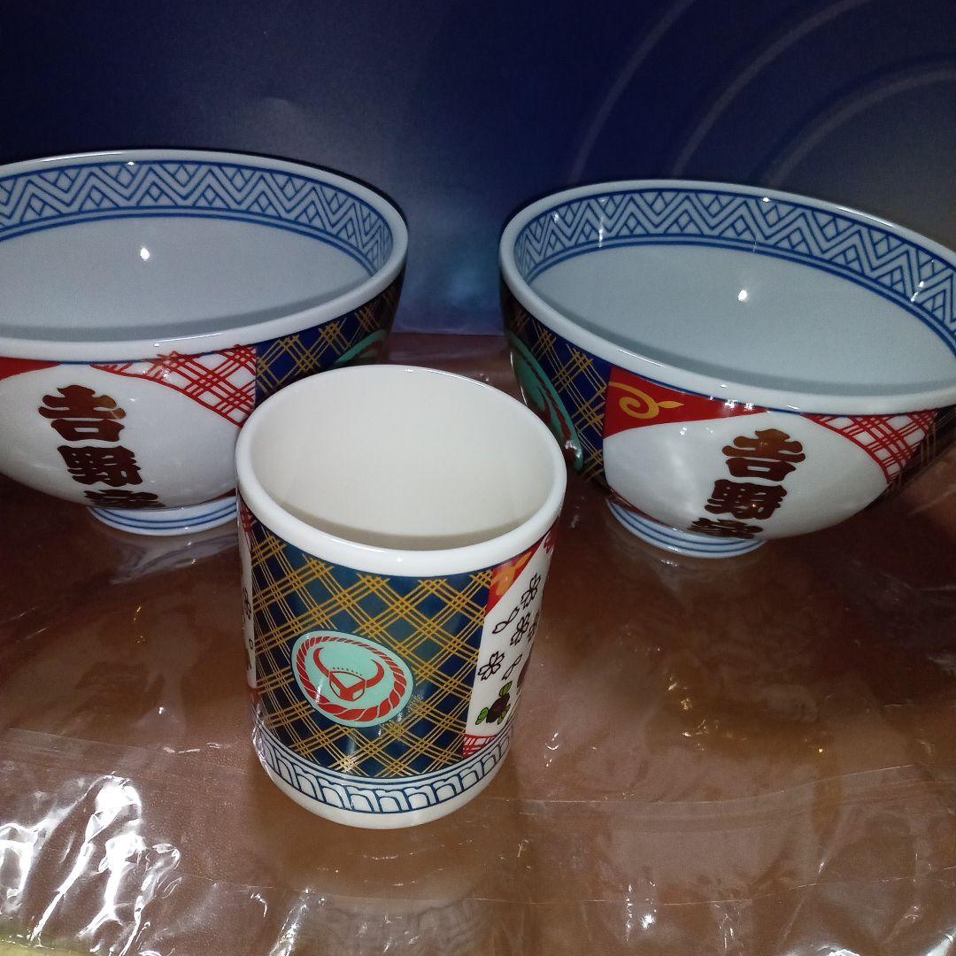 吉野家の牛丼　どんぶり　湯呑み