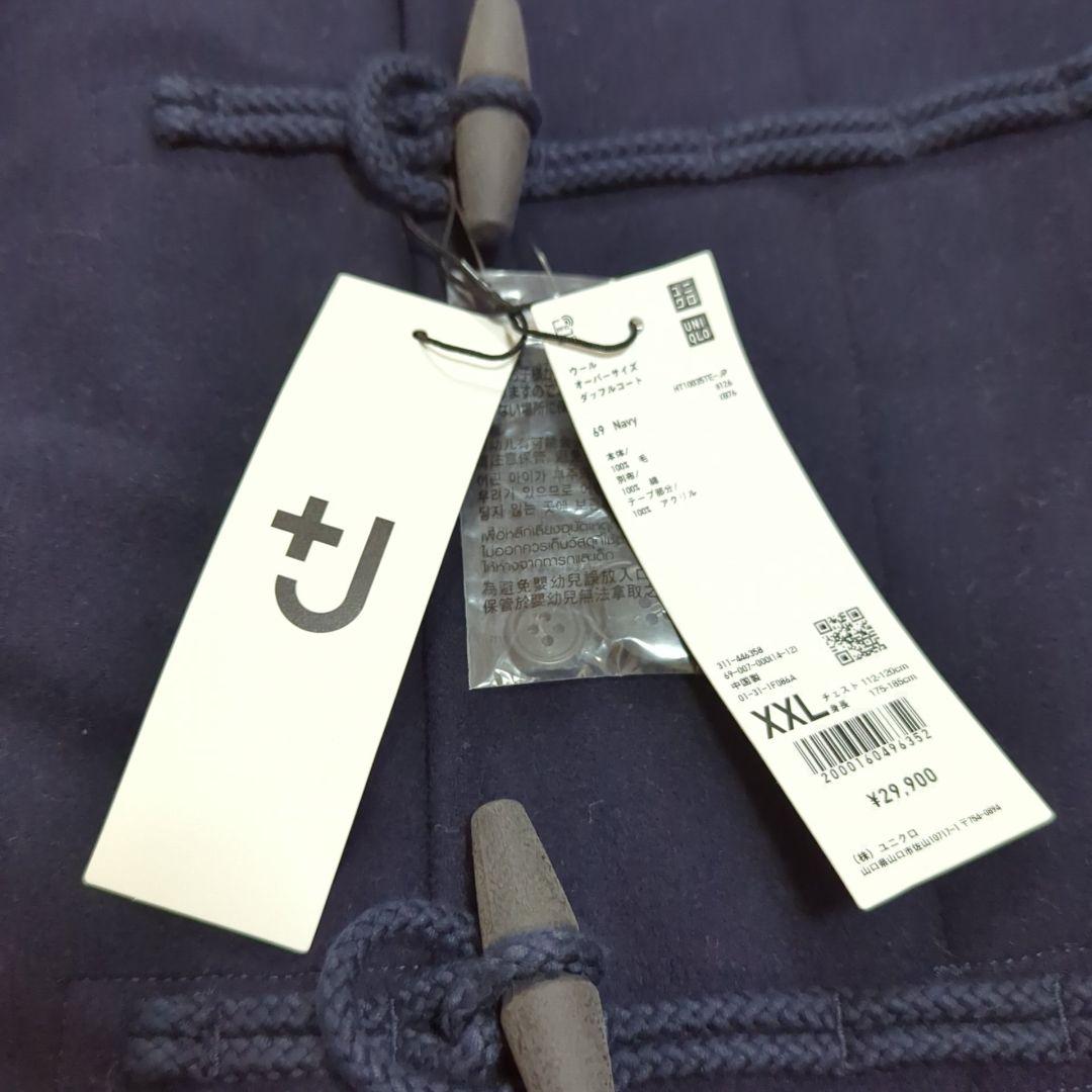 新品 2XL ユニクロ ジルサンダー ウールオーバーサイズダッフルコート