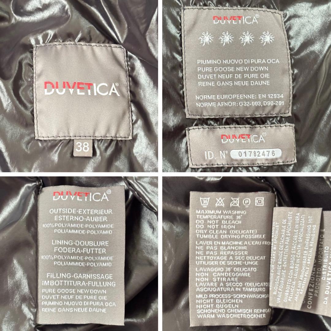 き*海様 デュベティカ ALIA ロングダウン ラクーンファー Aライン 人気モ