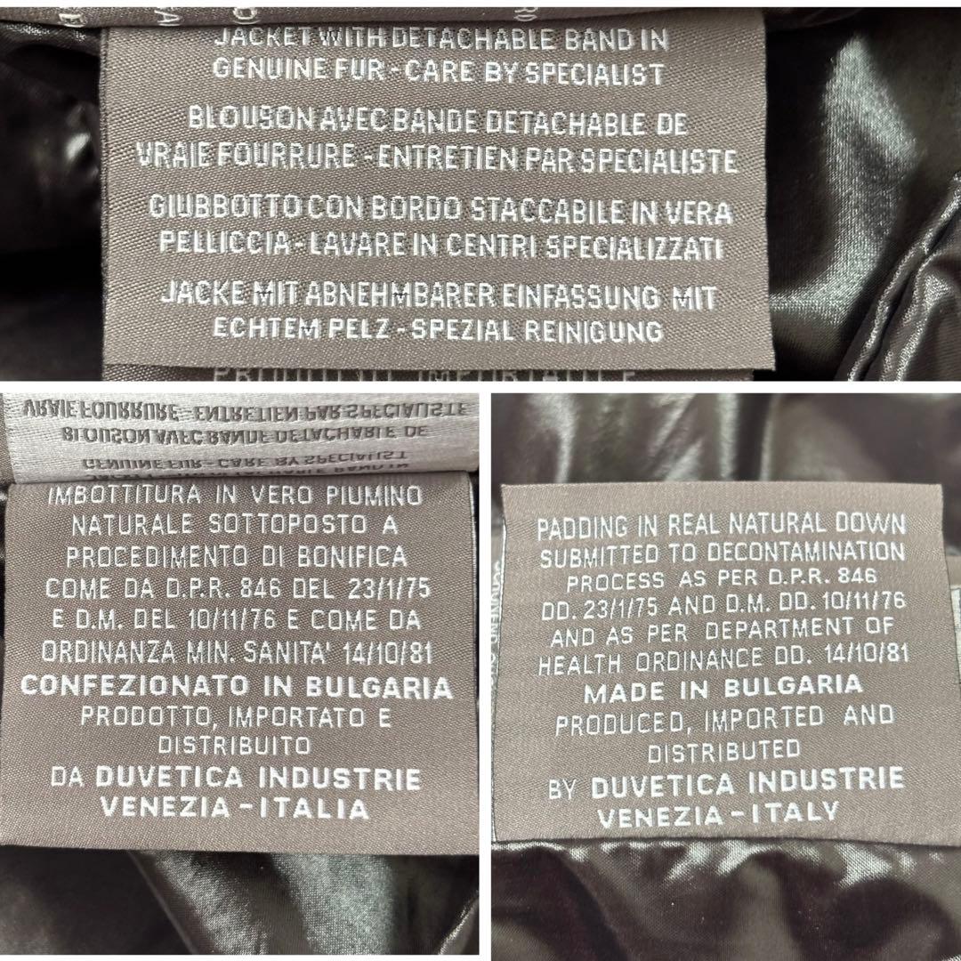 き*海様 デュベティカ ALIA ロングダウン ラクーンファー Aライン 人気モ