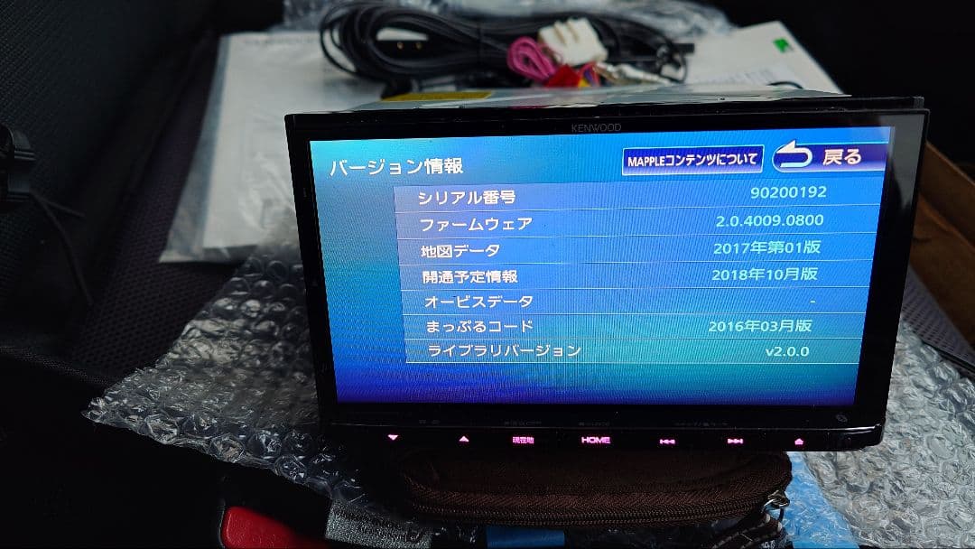 KENWOOD 彩速ナビ MDV-M705