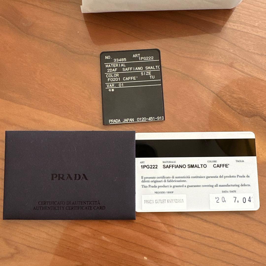 PRADA 牛革キーケース