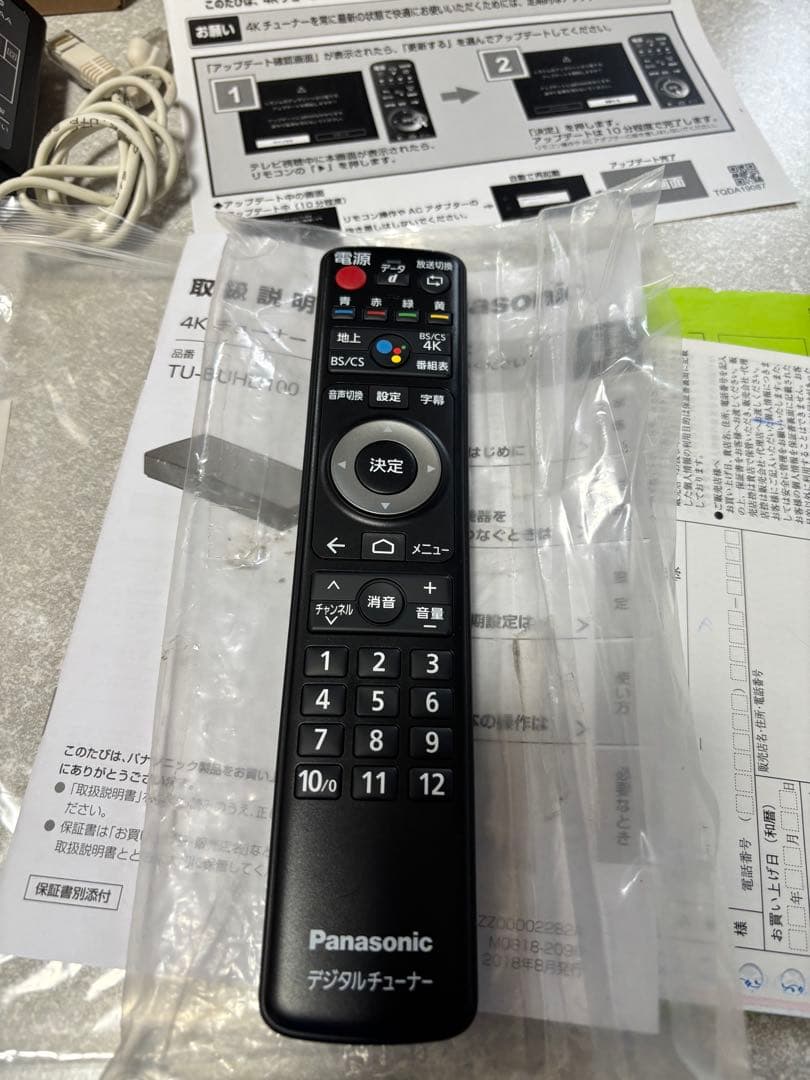 Panasonic TU-BUHD100 4Kチューナー 箱付