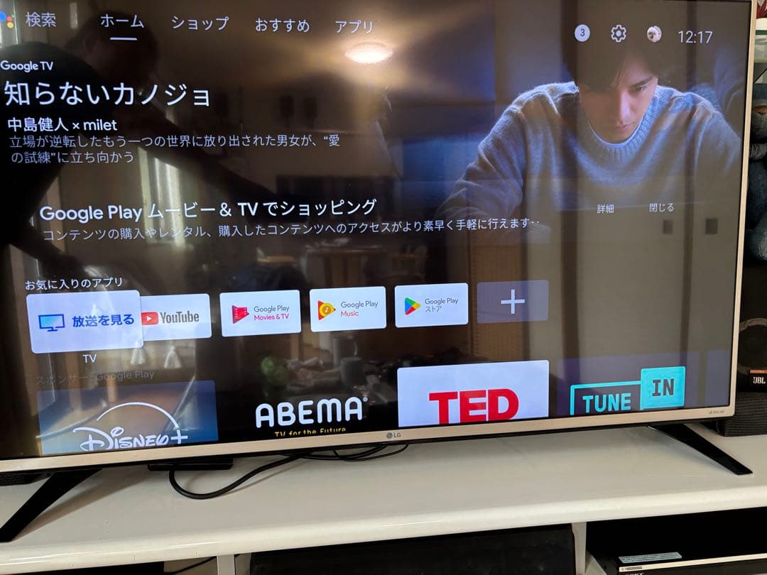 Panasonic TU-BUHD100 4Kチューナー 箱付