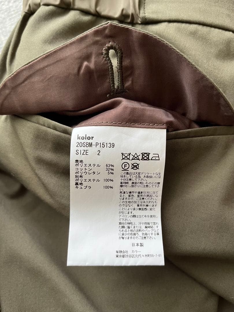 Kolor BEACON カーキショーツ　サイズ2