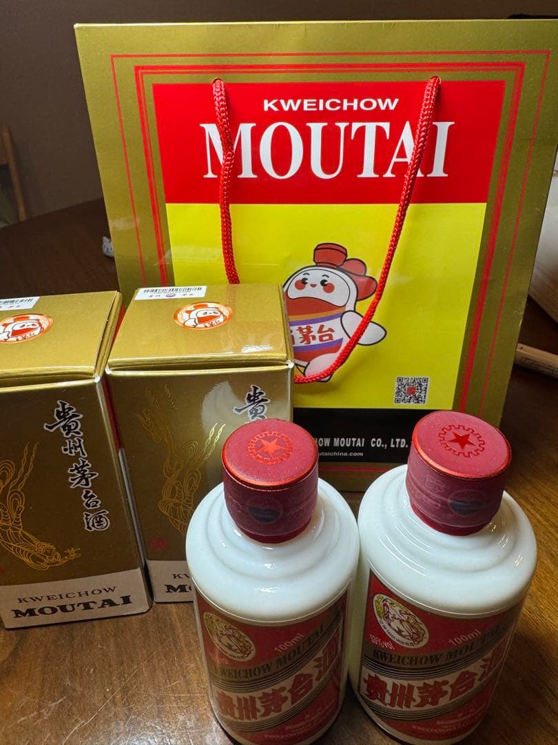 Kweichow Moutai 100ml 2本セット　53% 貴州茅台酒