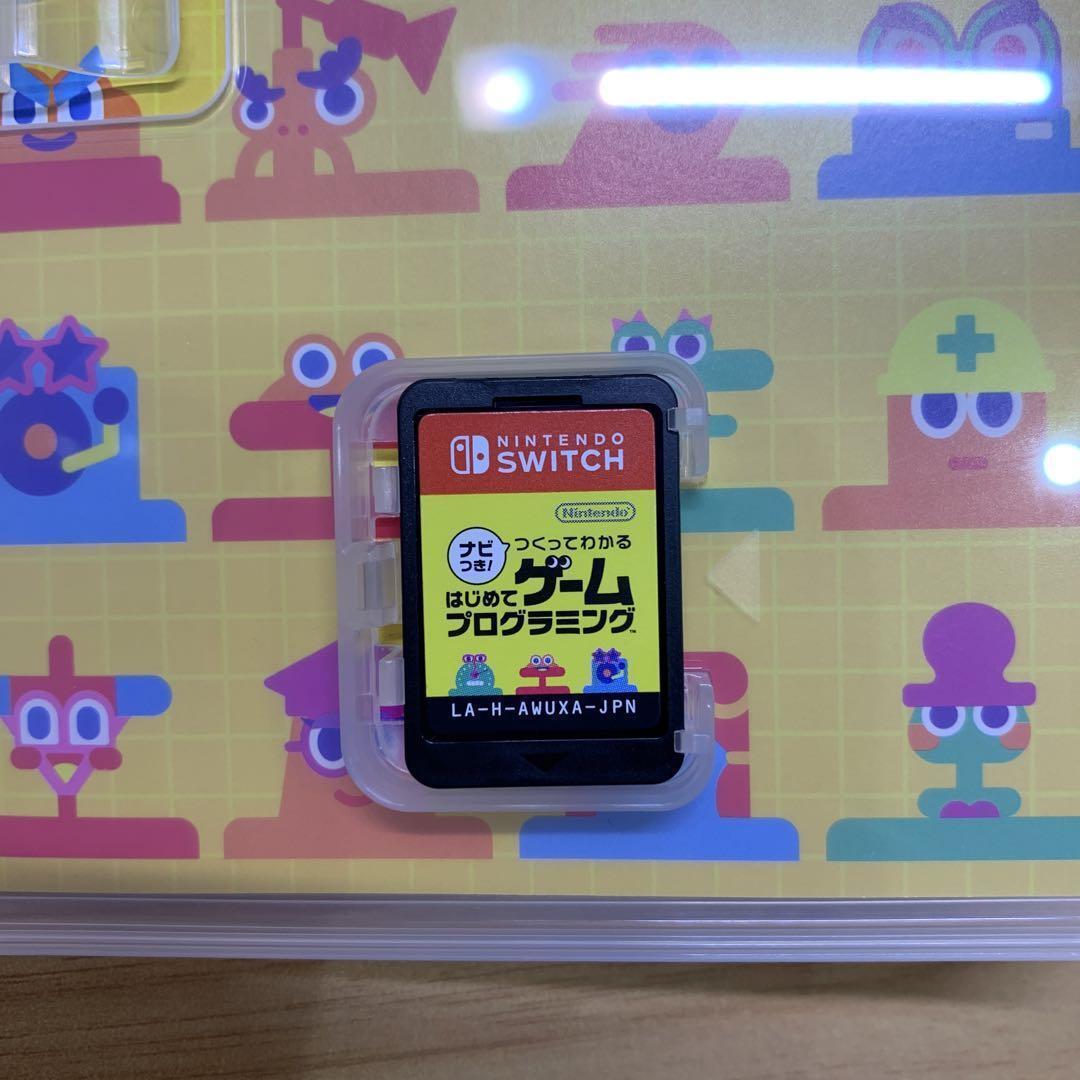 ナビつき! つくってわかる はじめてゲームプログラミング