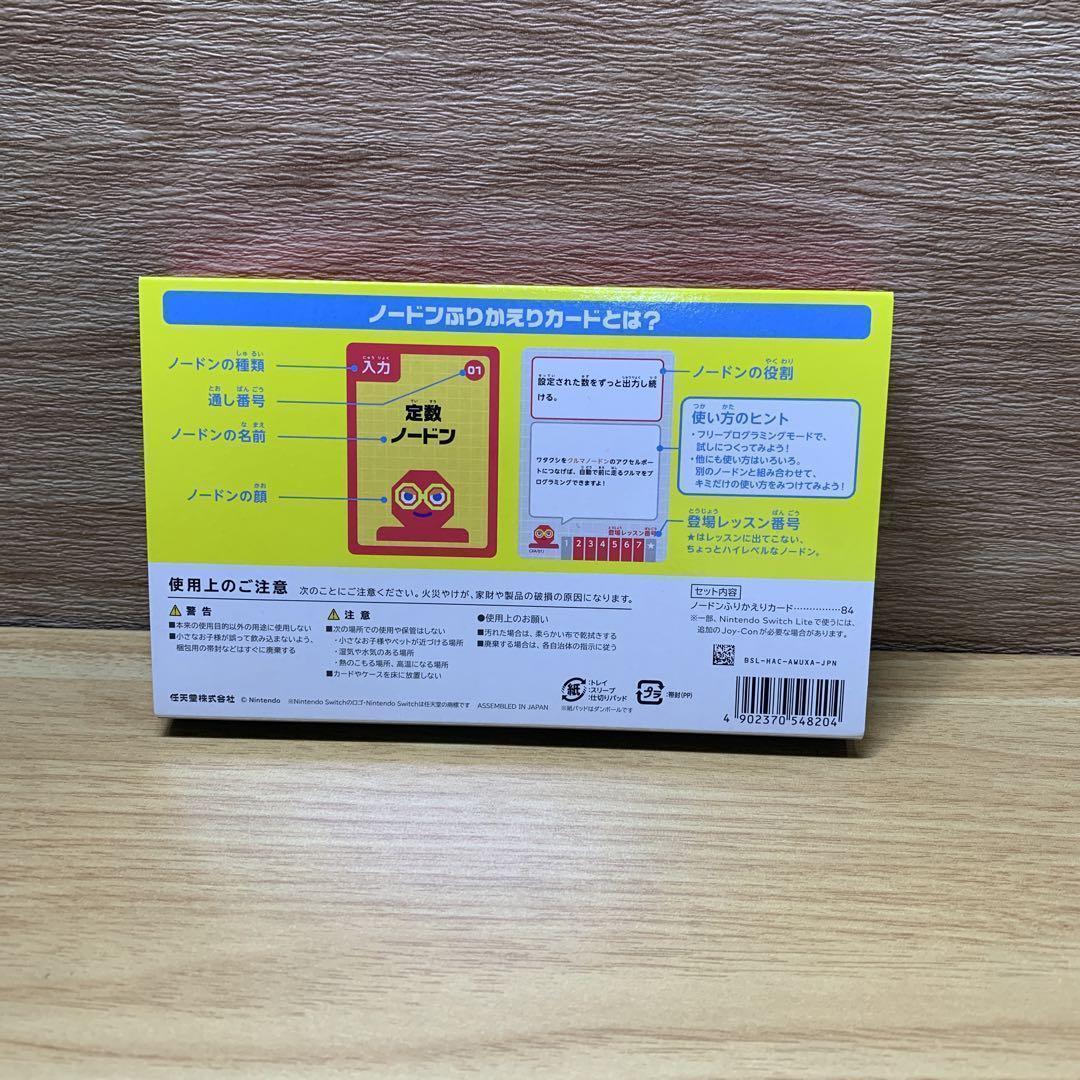 ナビつき! つくってわかる はじめてゲームプログラミング