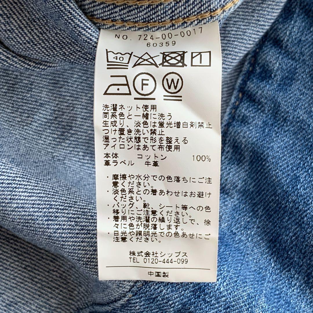 SHIPS any ノーカラー デニム ブルゾン デニムジャケット ブルー