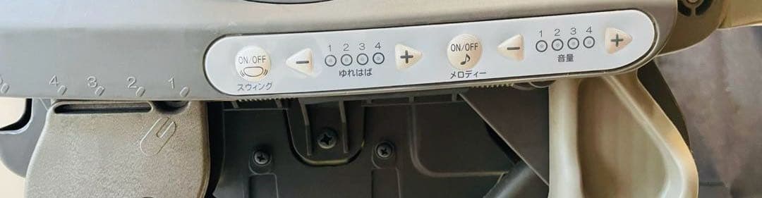 コンビ　ハイ&ロースウィングラック　ネムリラ　オートスイング　bedi