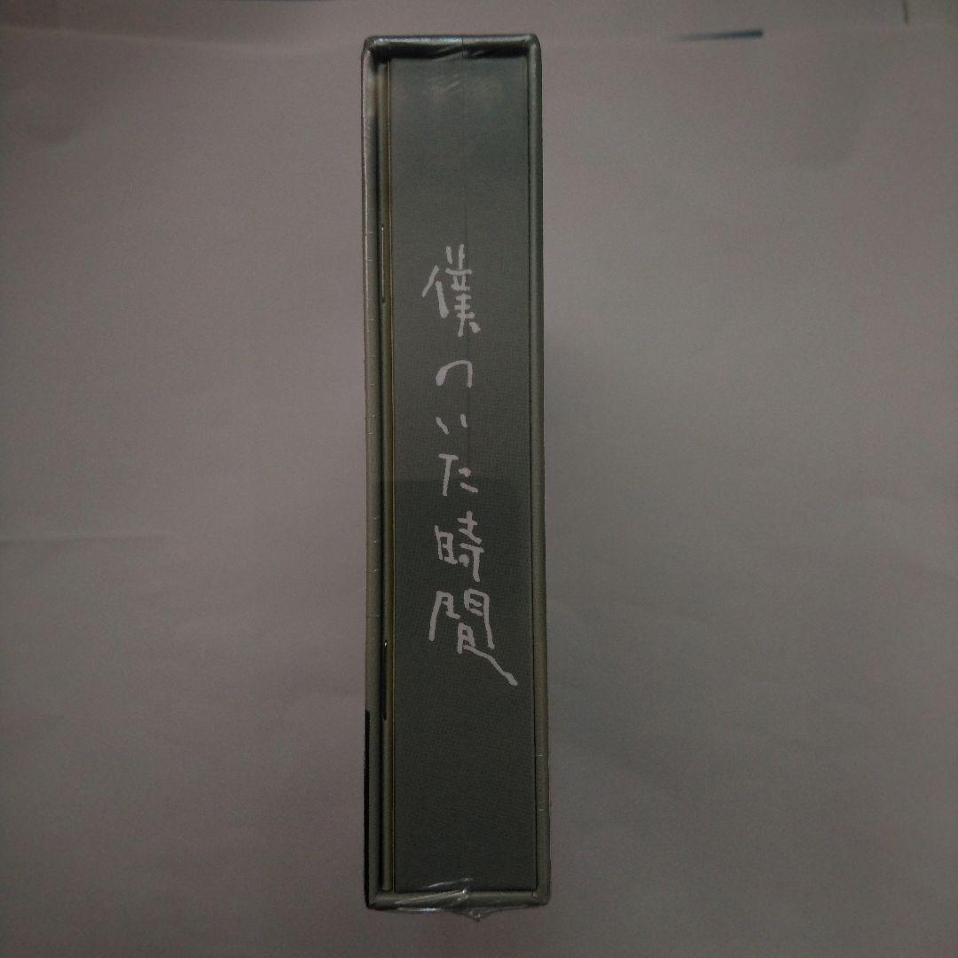 僕のいた時間 Blu-ray BOX〈4枚組〉